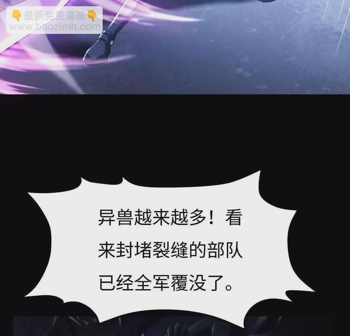 001  小剑圣重生(1/4)-第2话