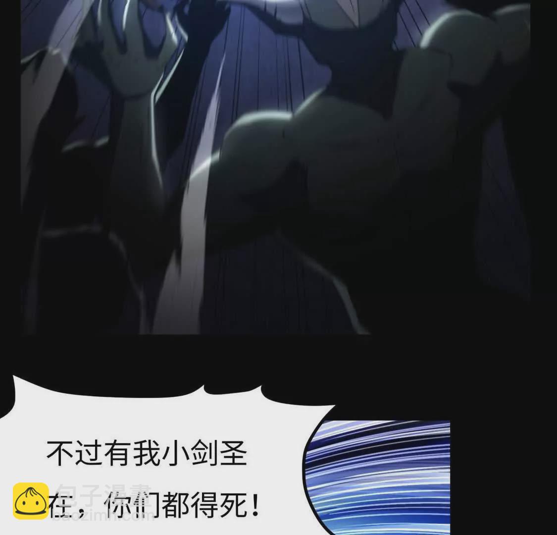 001  小剑圣重生(1/4)-第2话