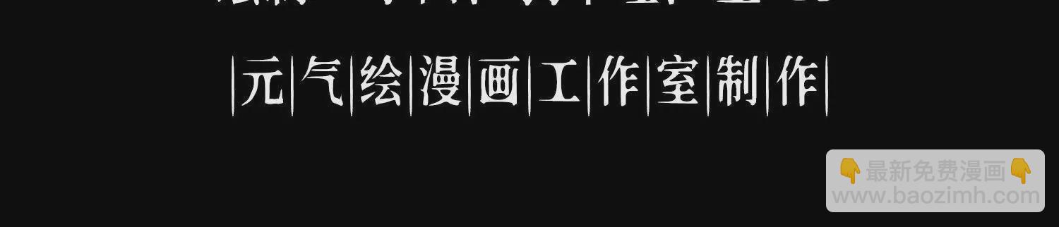 001  小剑圣重生(1/4)-第2话