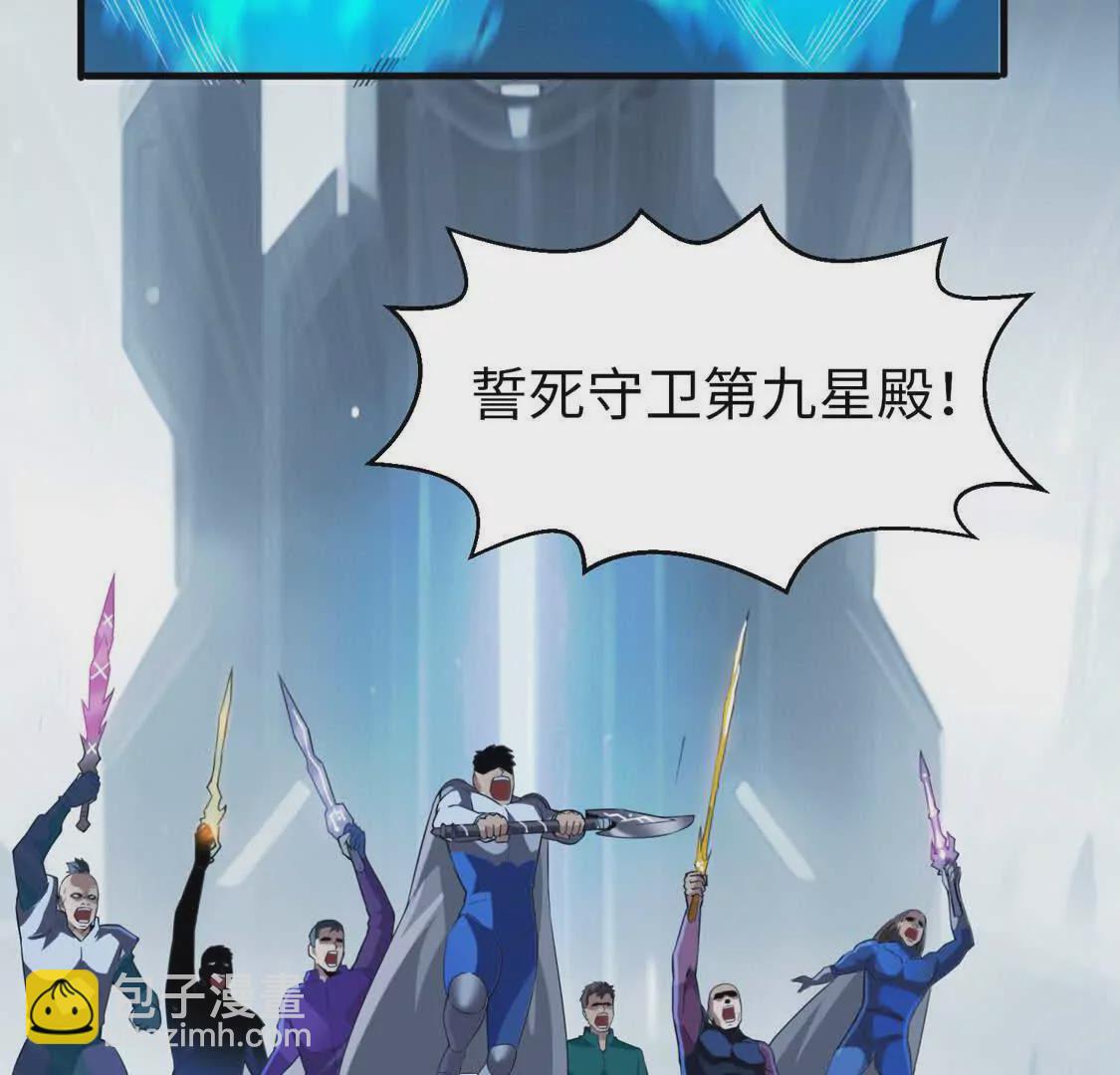 001  小剑圣重生(1/4)-第2话