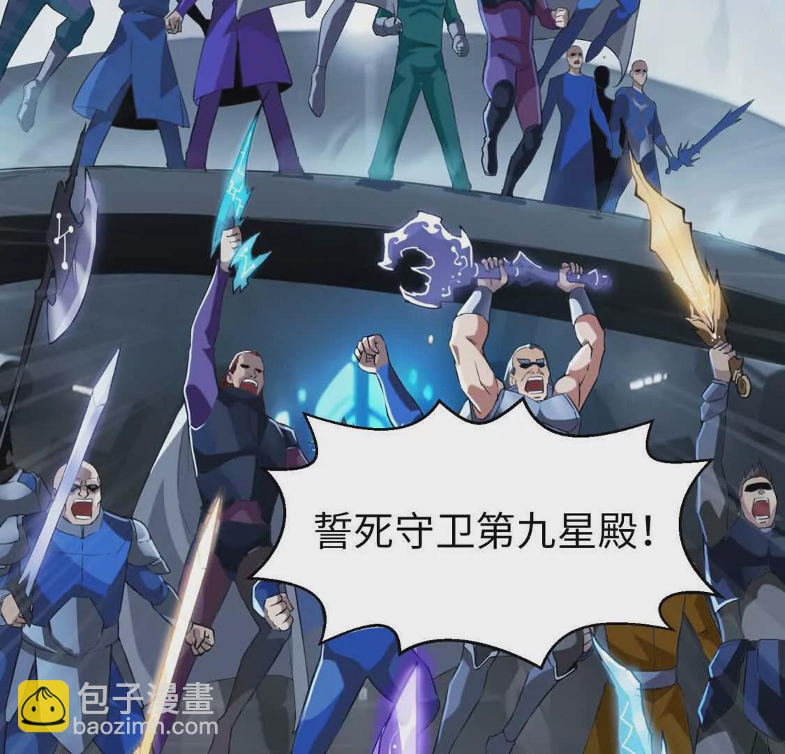 001  小剑圣重生(1/4)-第2话