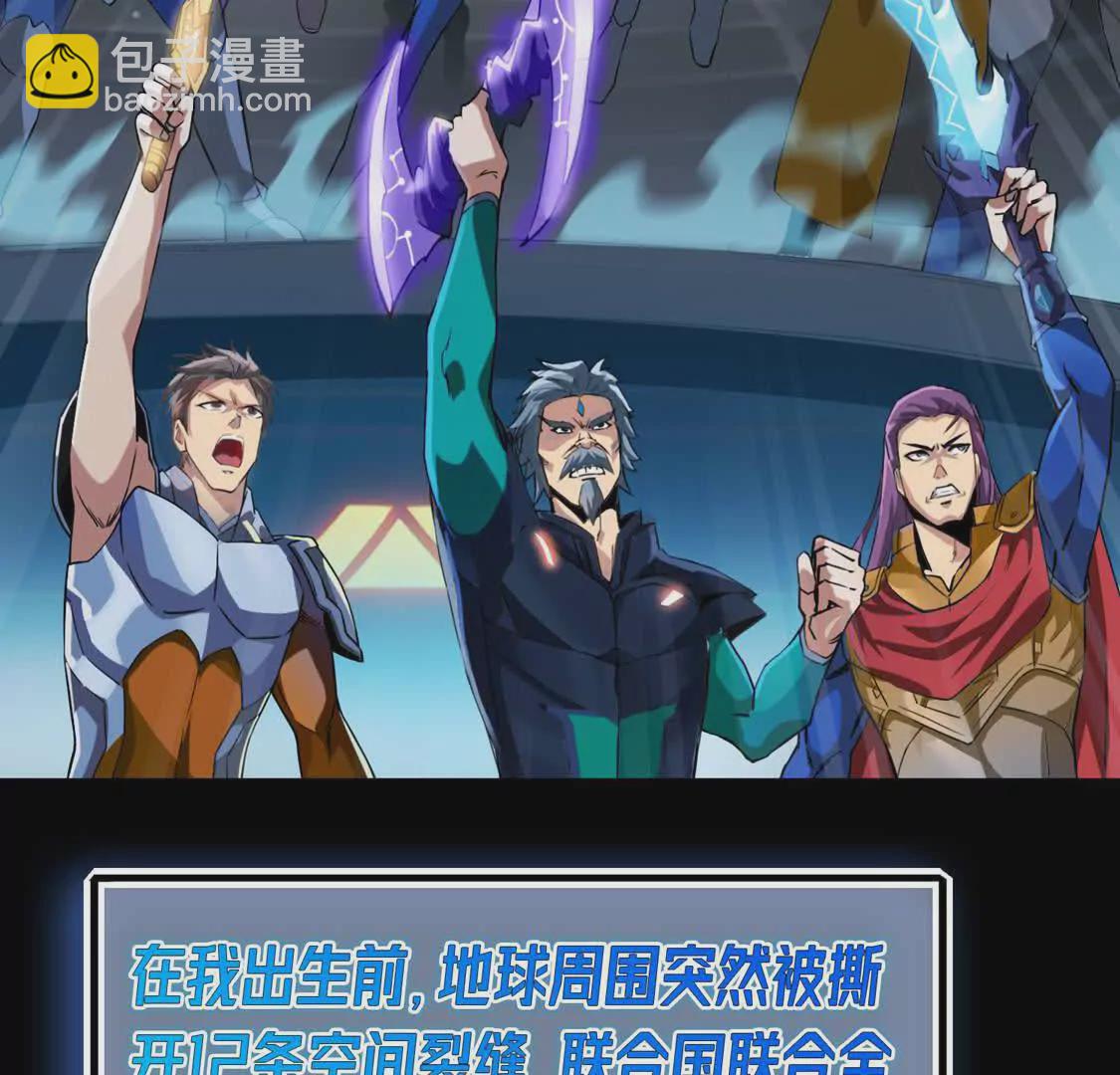 001  小剑圣重生(1/4)-第2话