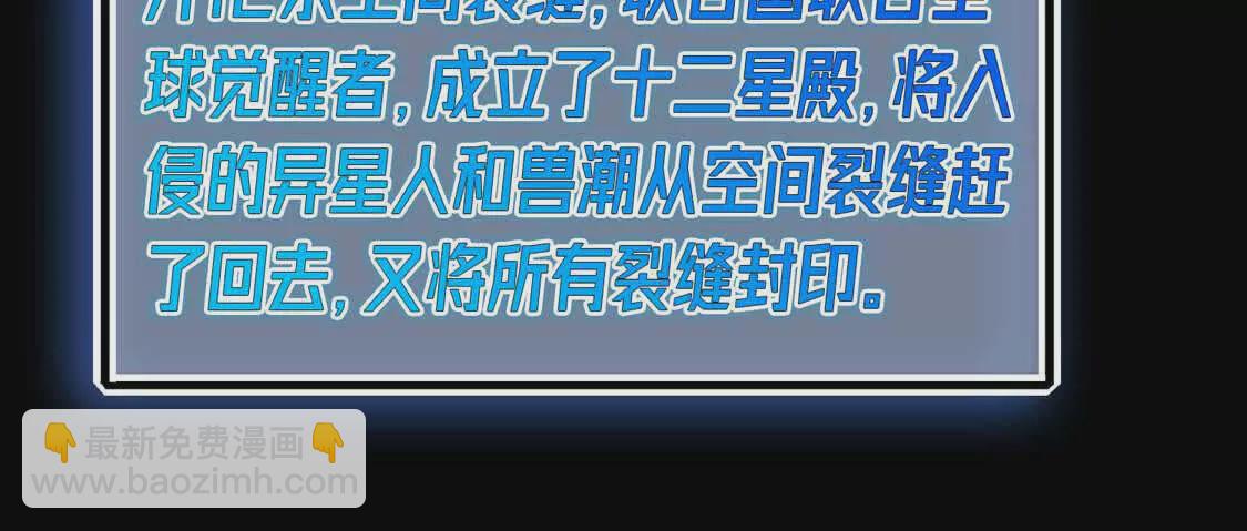 001  小剑圣重生(1/4)-第2话