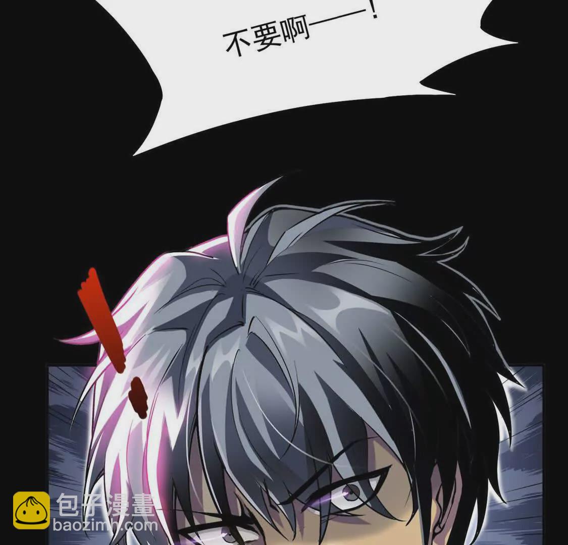 001  小剑圣重生(1/4)-第2话