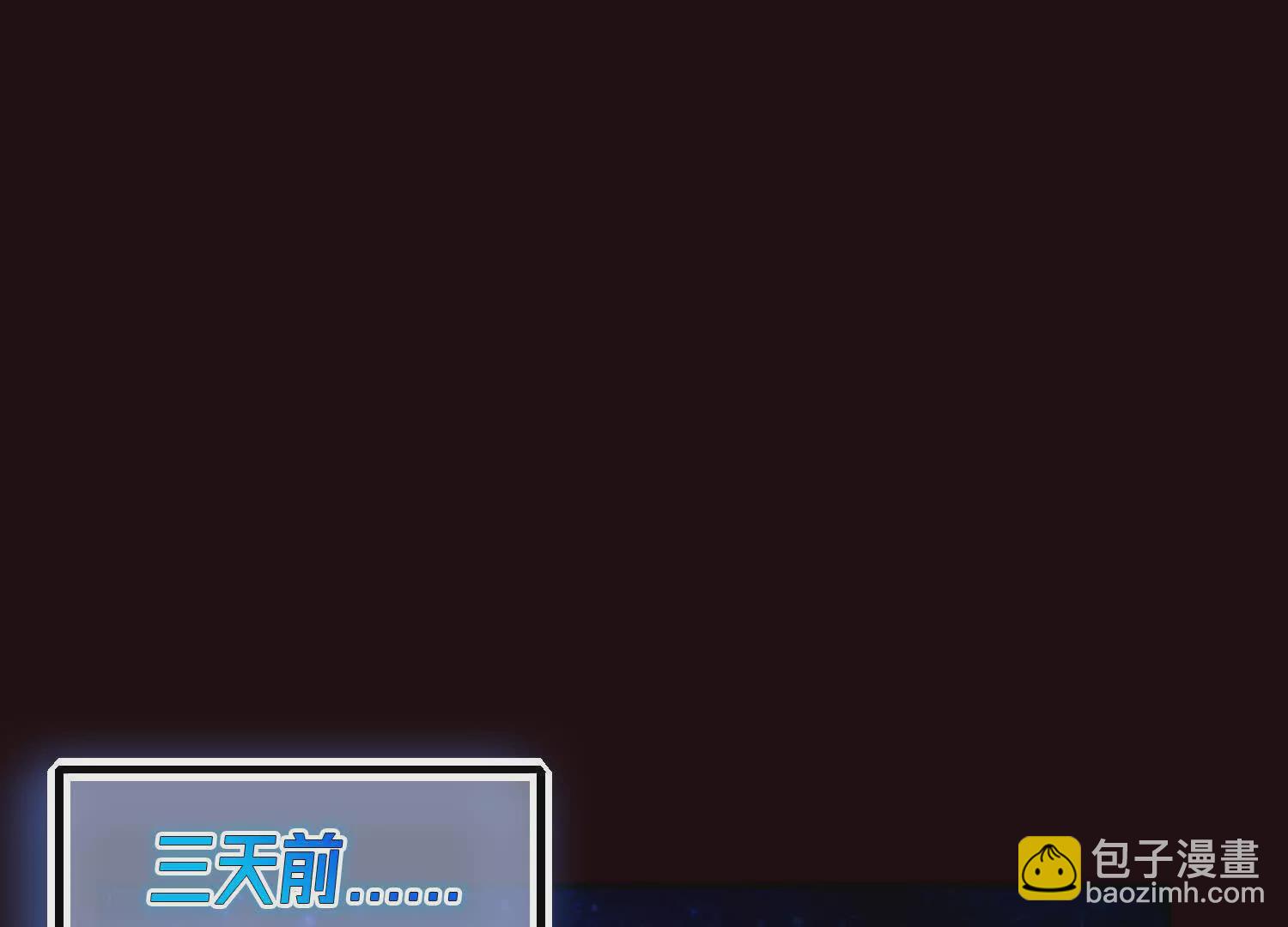 001  小剑圣重生(1/4)-第2话