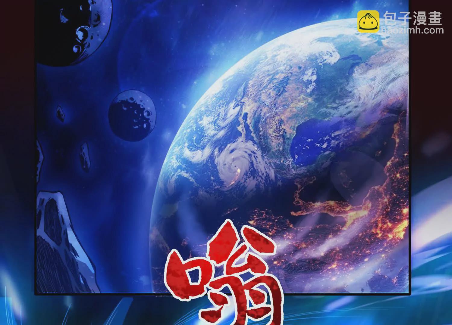 001  小剑圣重生(1/4)-第2话