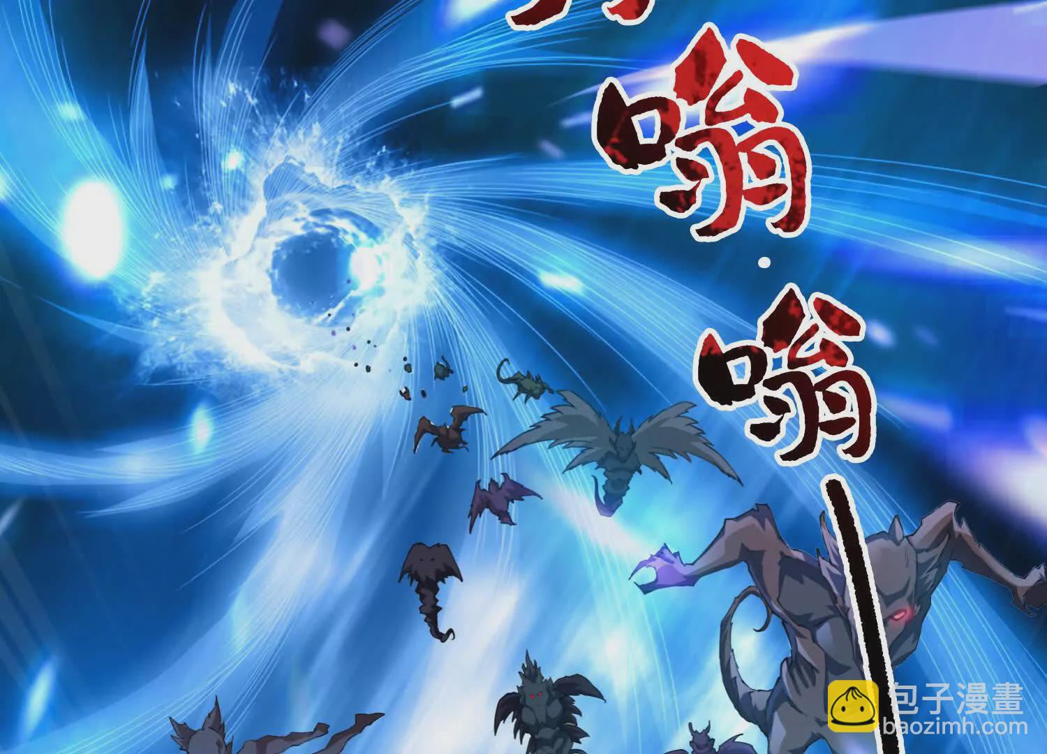 001  小剑圣重生(1/4)-第2话