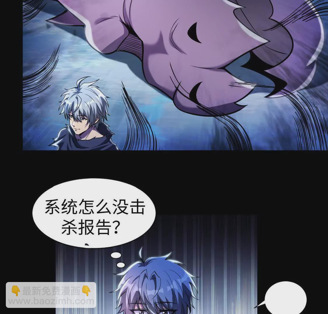 011  冰原02(1/2)-第12话