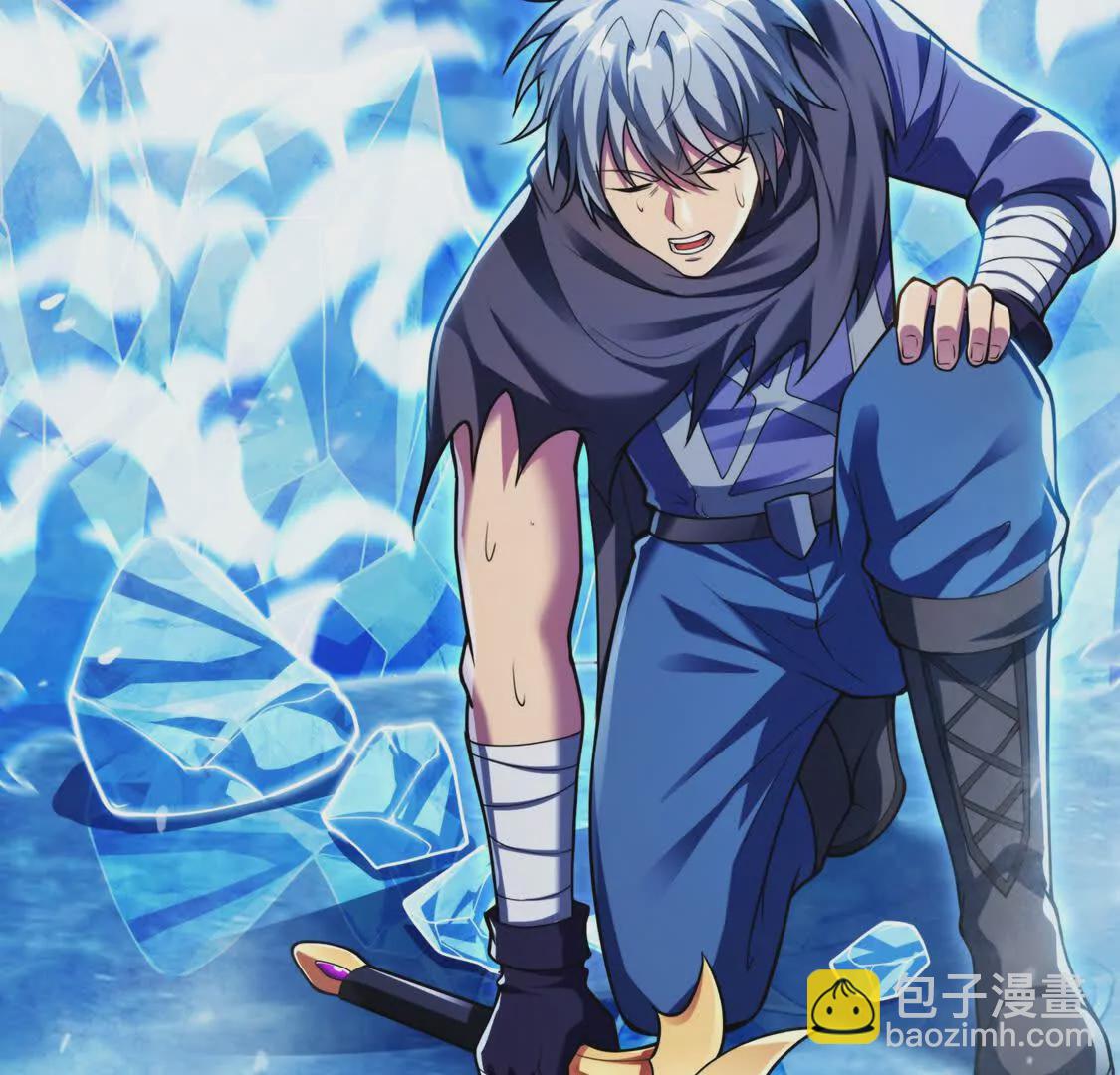 011  冰原02(1/2)-第12话