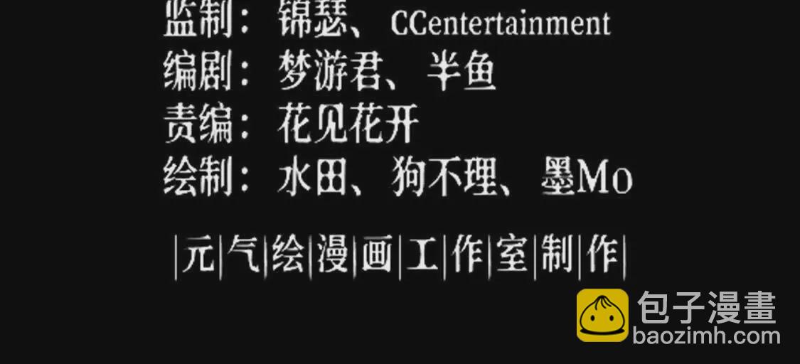 011  冰原02(1/2)-第12话