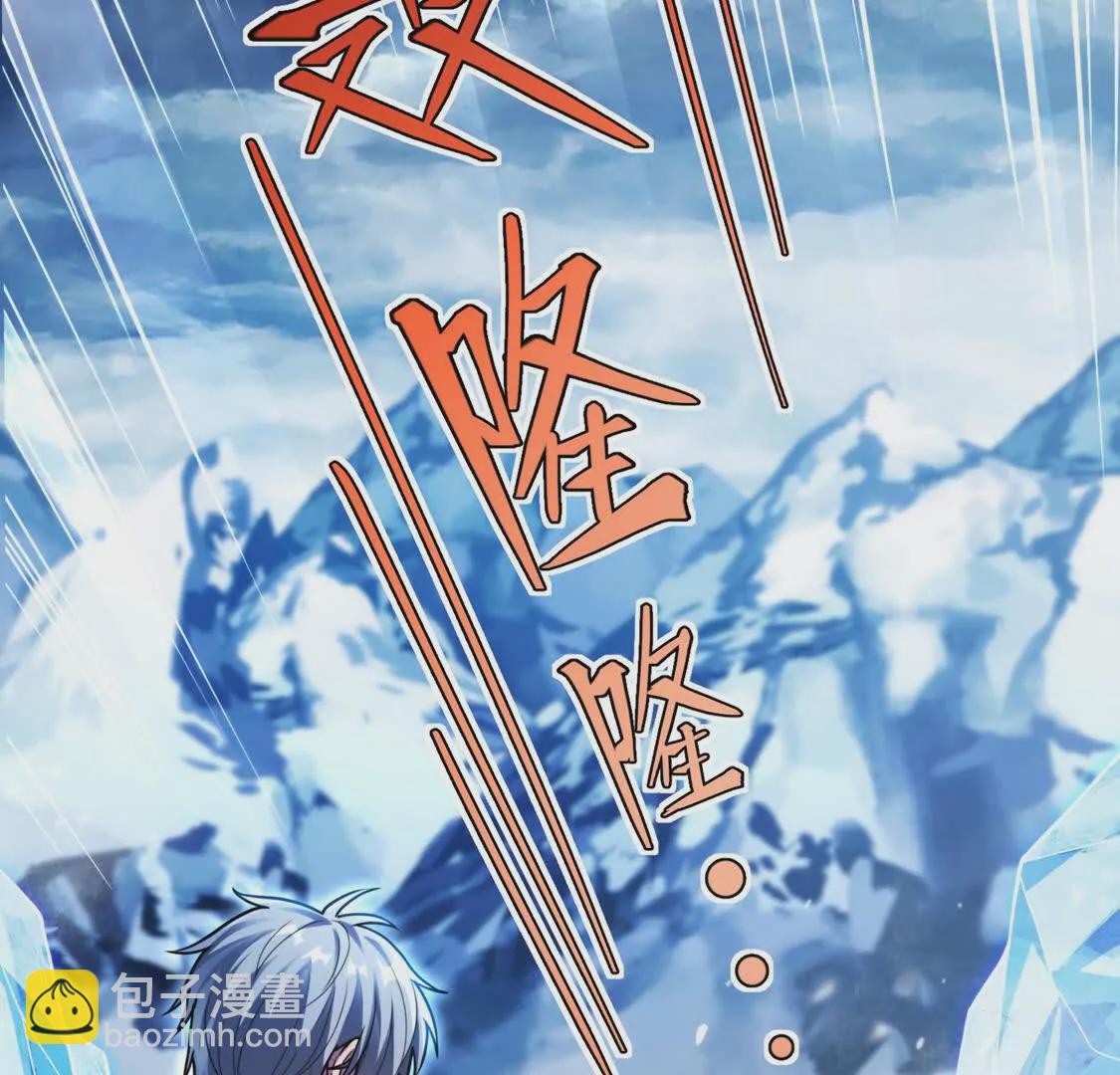 011  冰原02(1/2)-第12话