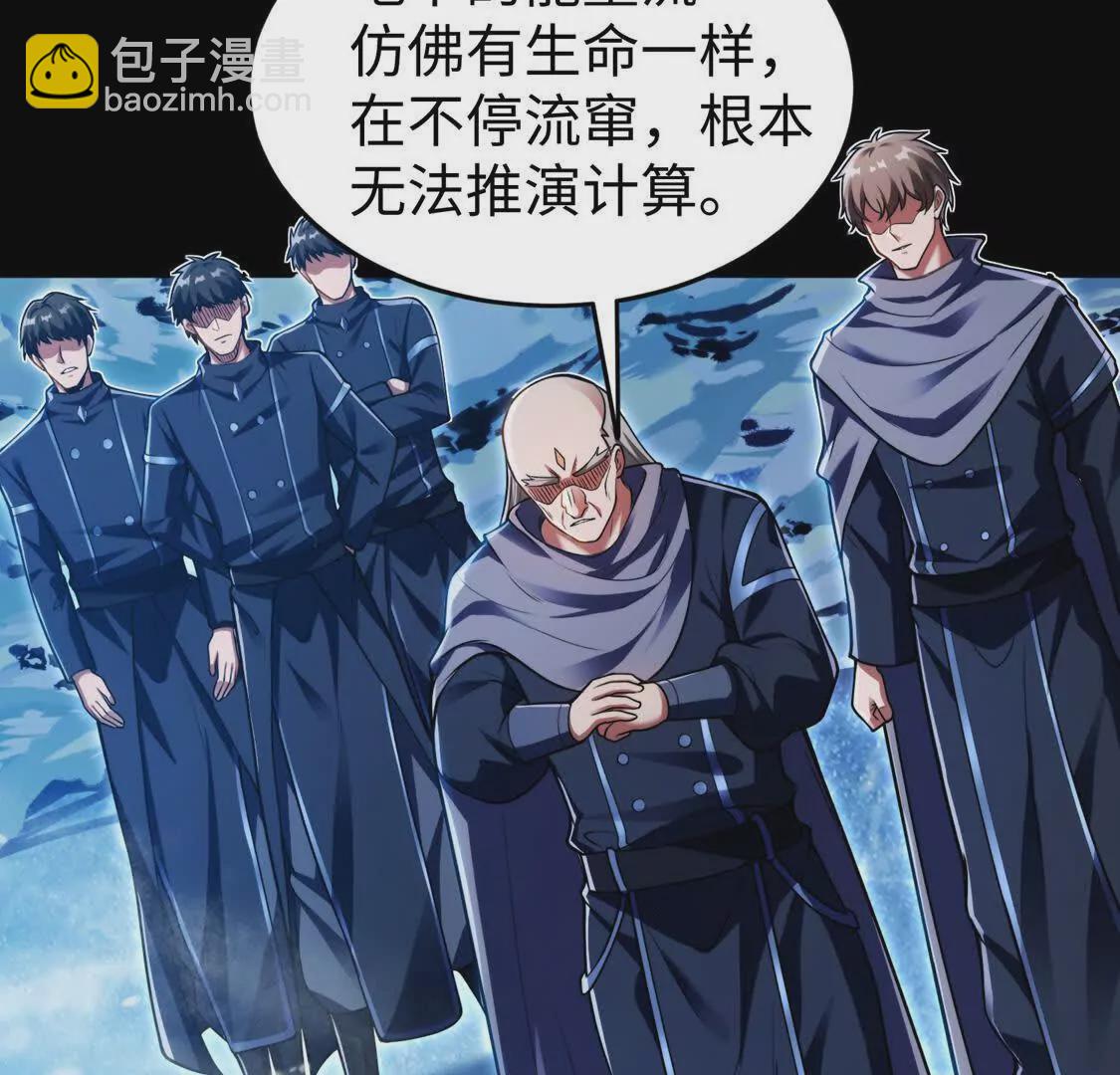 011  冰原02(1/2)-第12话