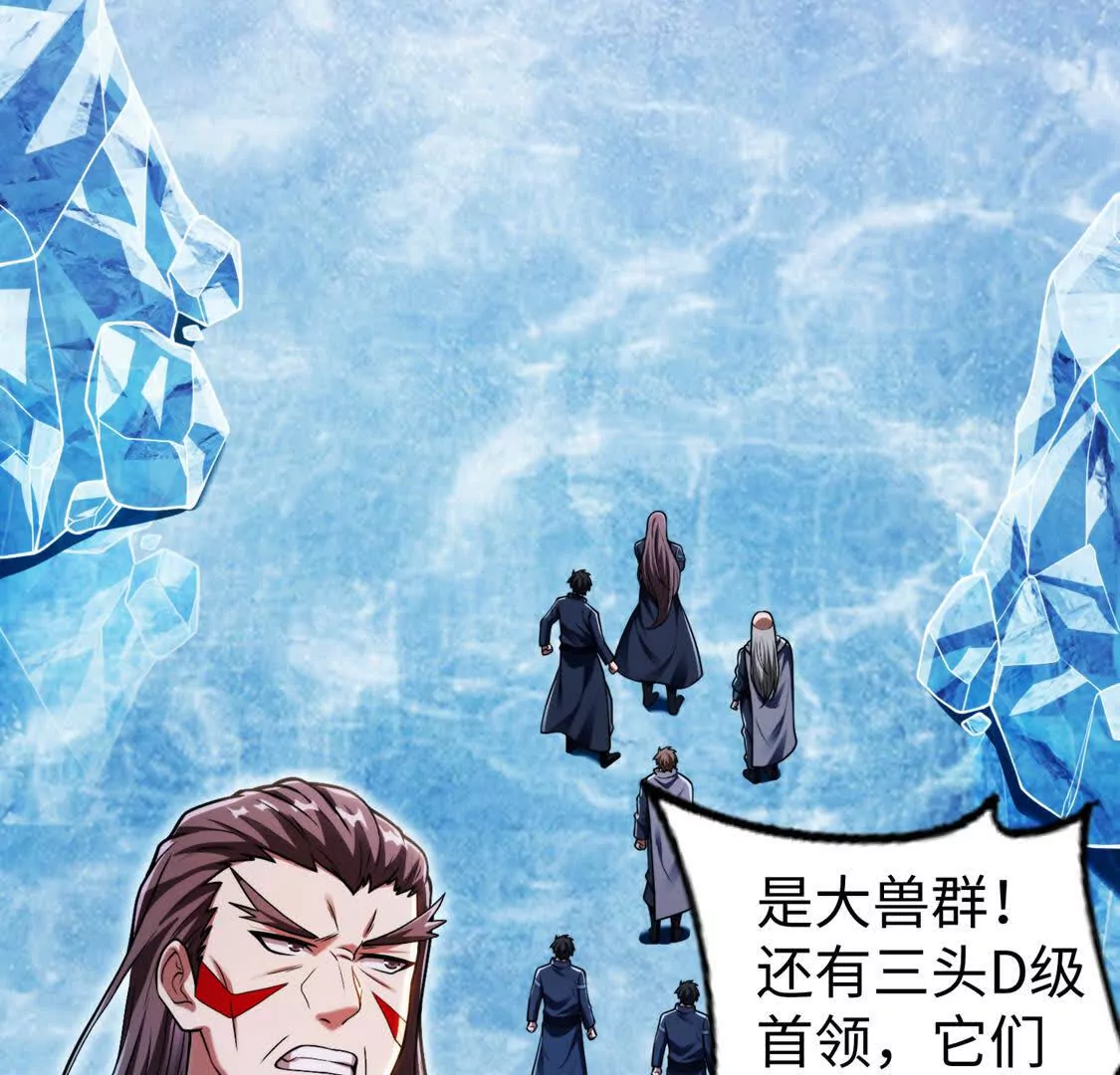 011  冰原02(1/2)-第12话