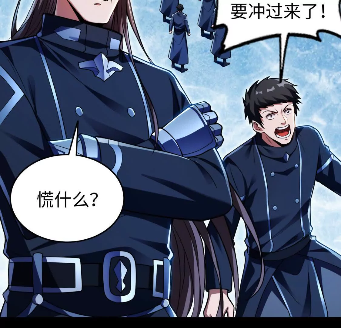 011  冰原02(1/2)-第12话