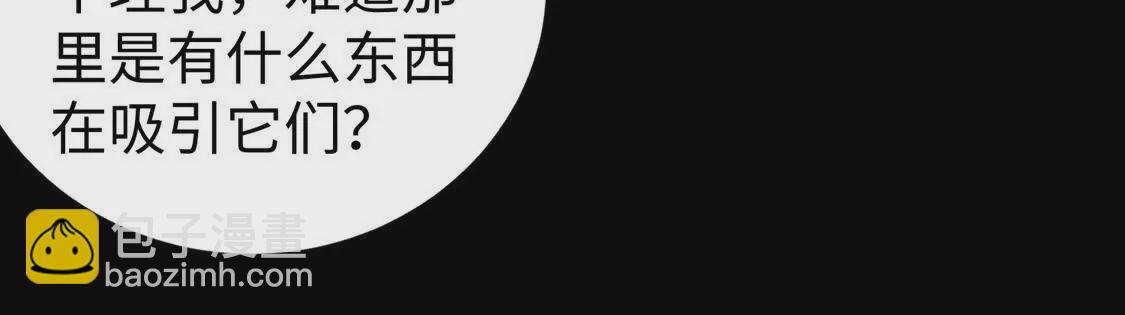 011  冰原02(1/2)-第12话