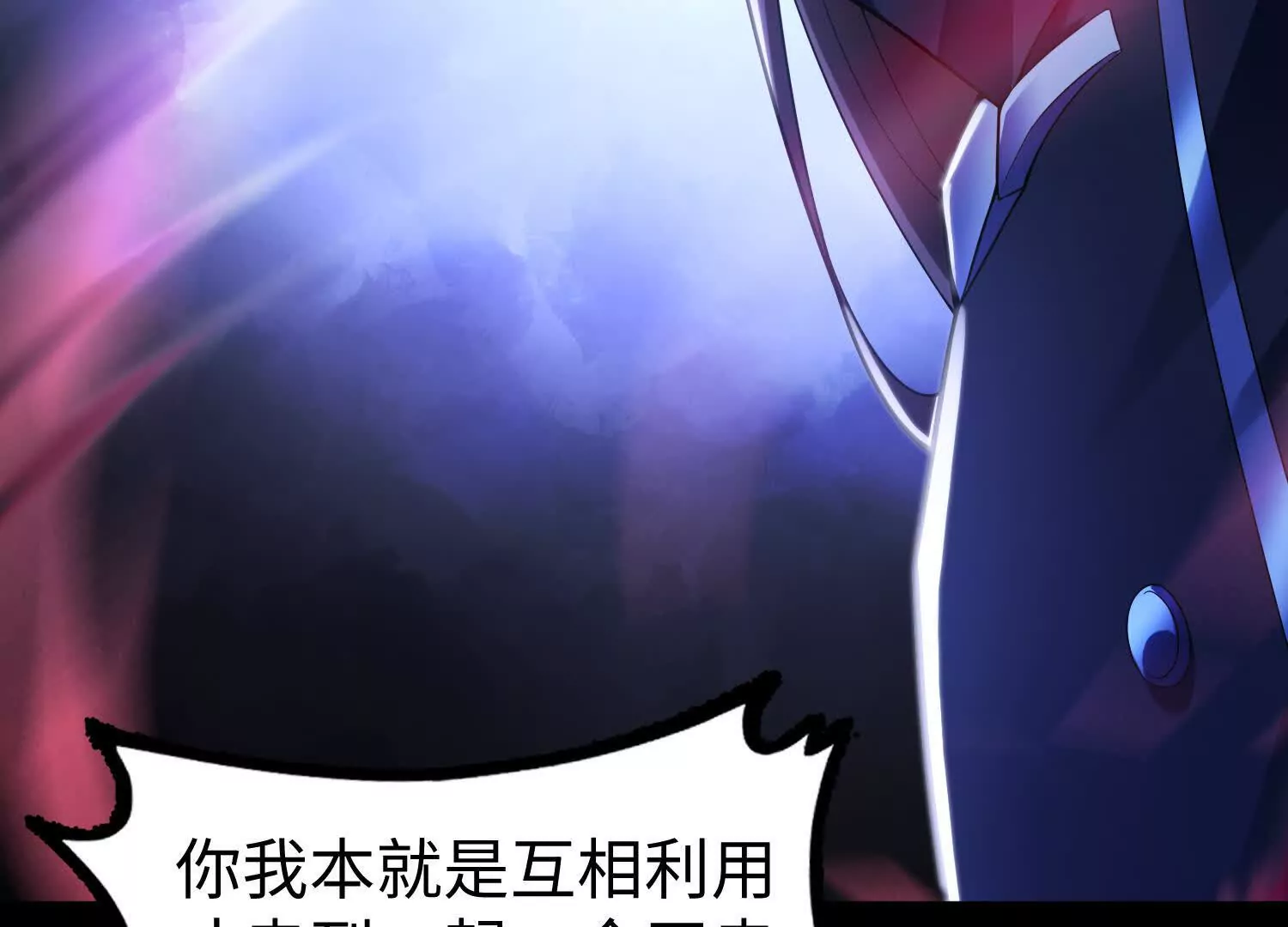 013 酒池01(1/3)-第14话