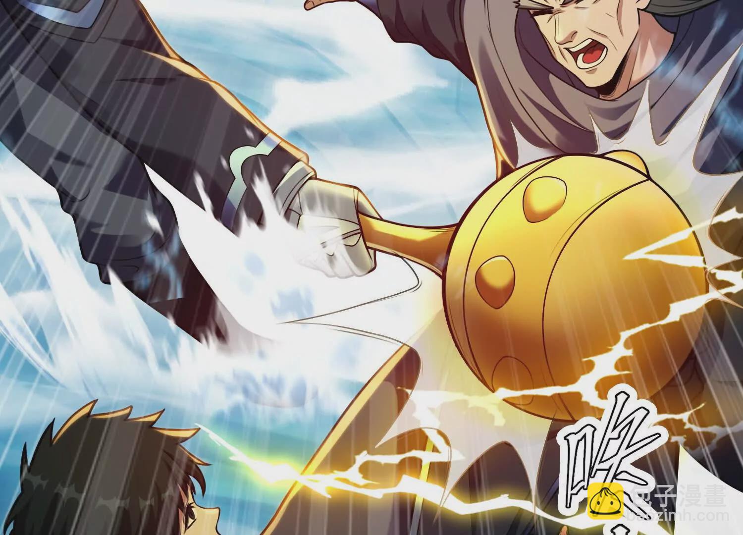 013 酒池01(1/3)-第14话