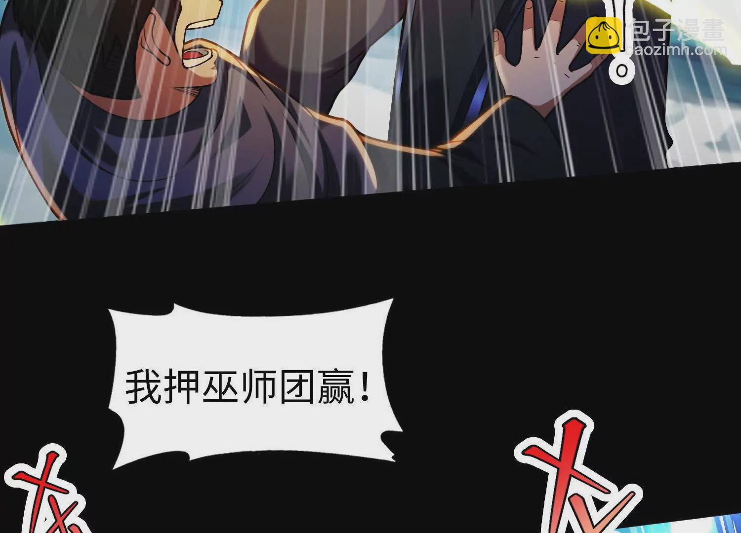 013 酒池01(1/3)-第14话