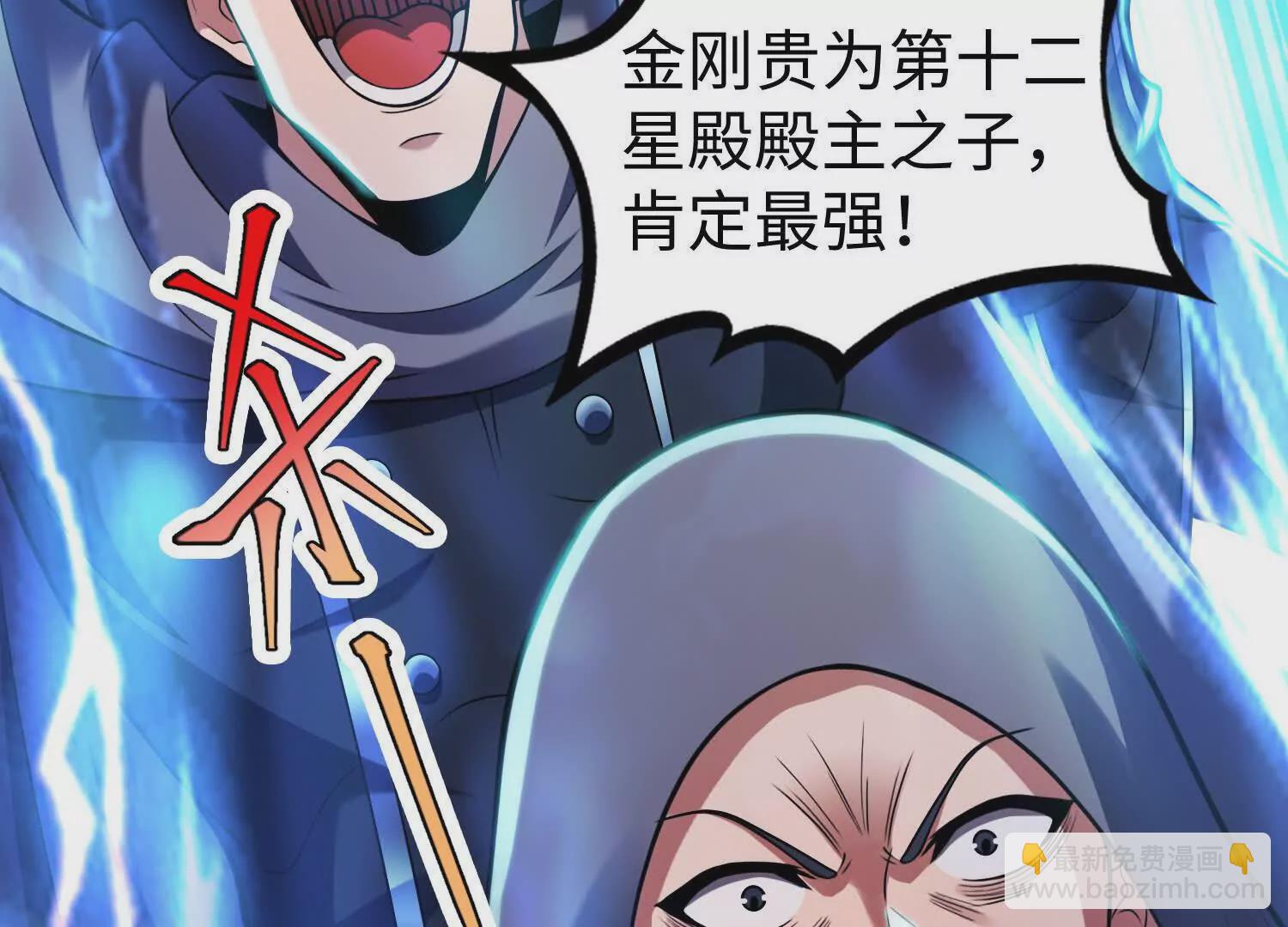 013 酒池01(1/3)-第14话