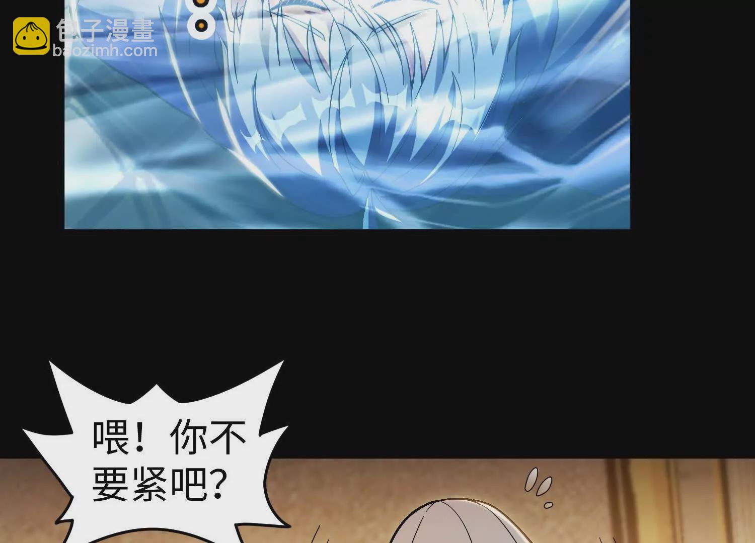 013 酒池01(1/3)-第14话