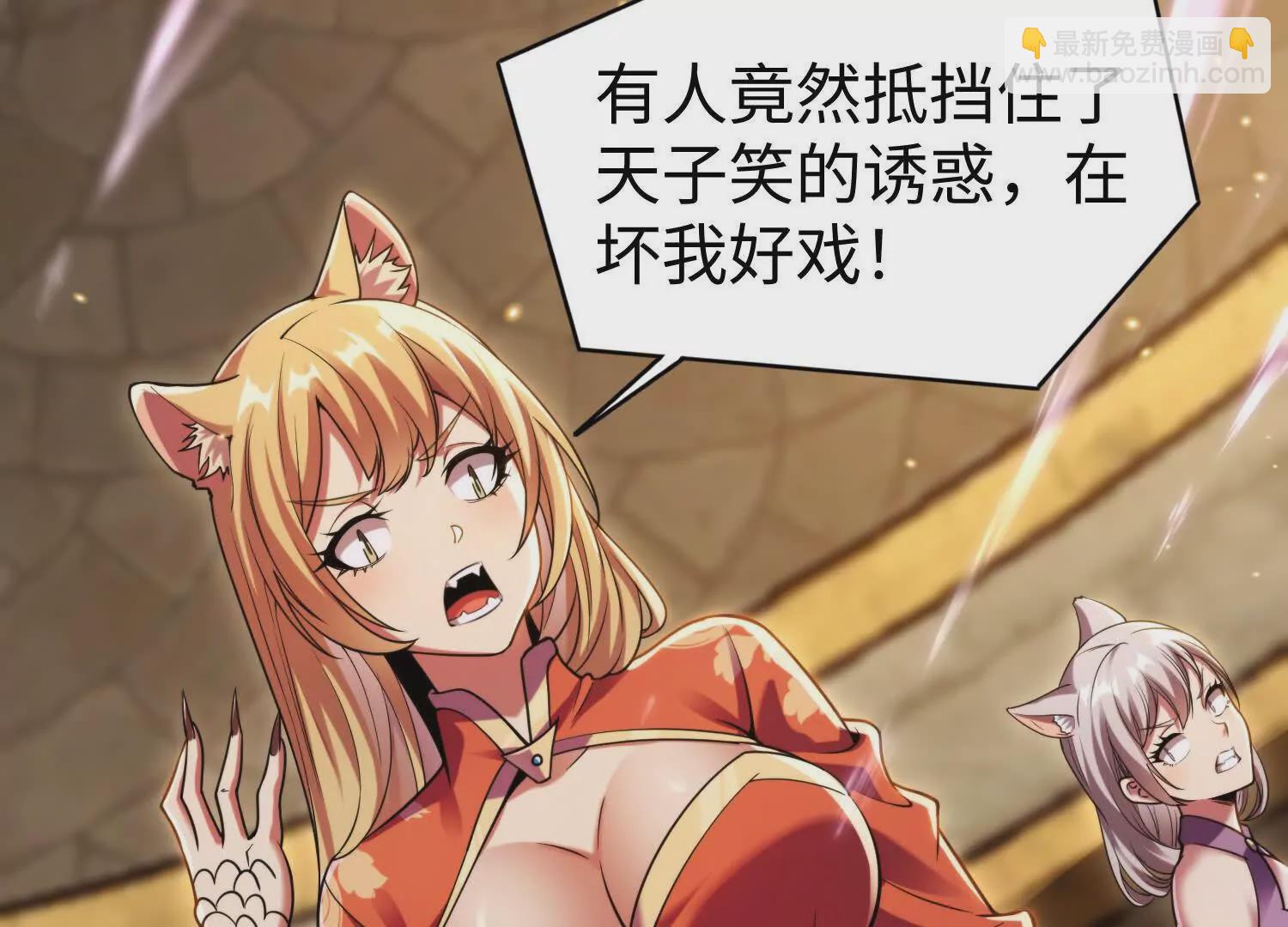 015 酒池03(1/3)-第16话