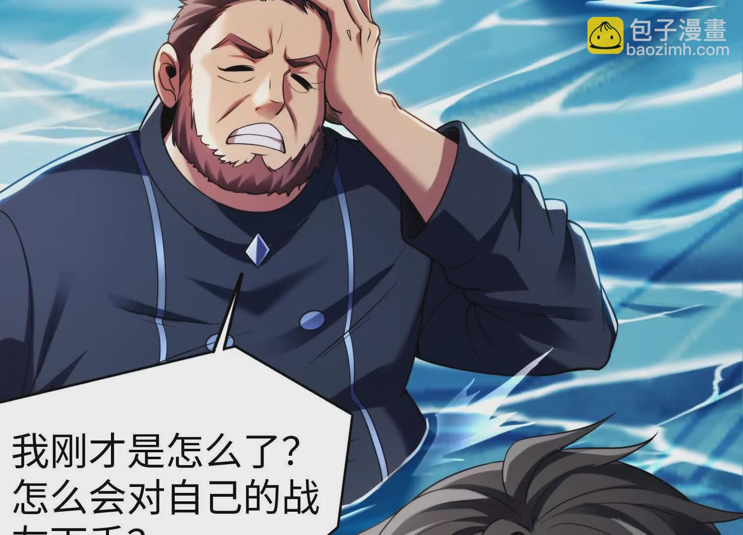 015 酒池03(1/3)-第16话