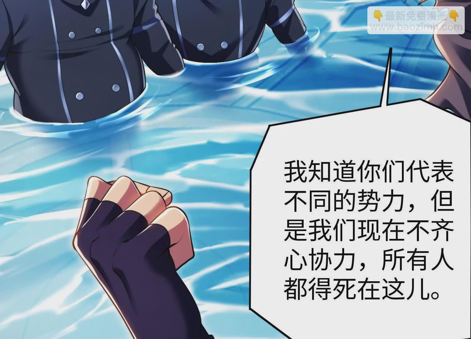 015 酒池03(1/3)-第16话