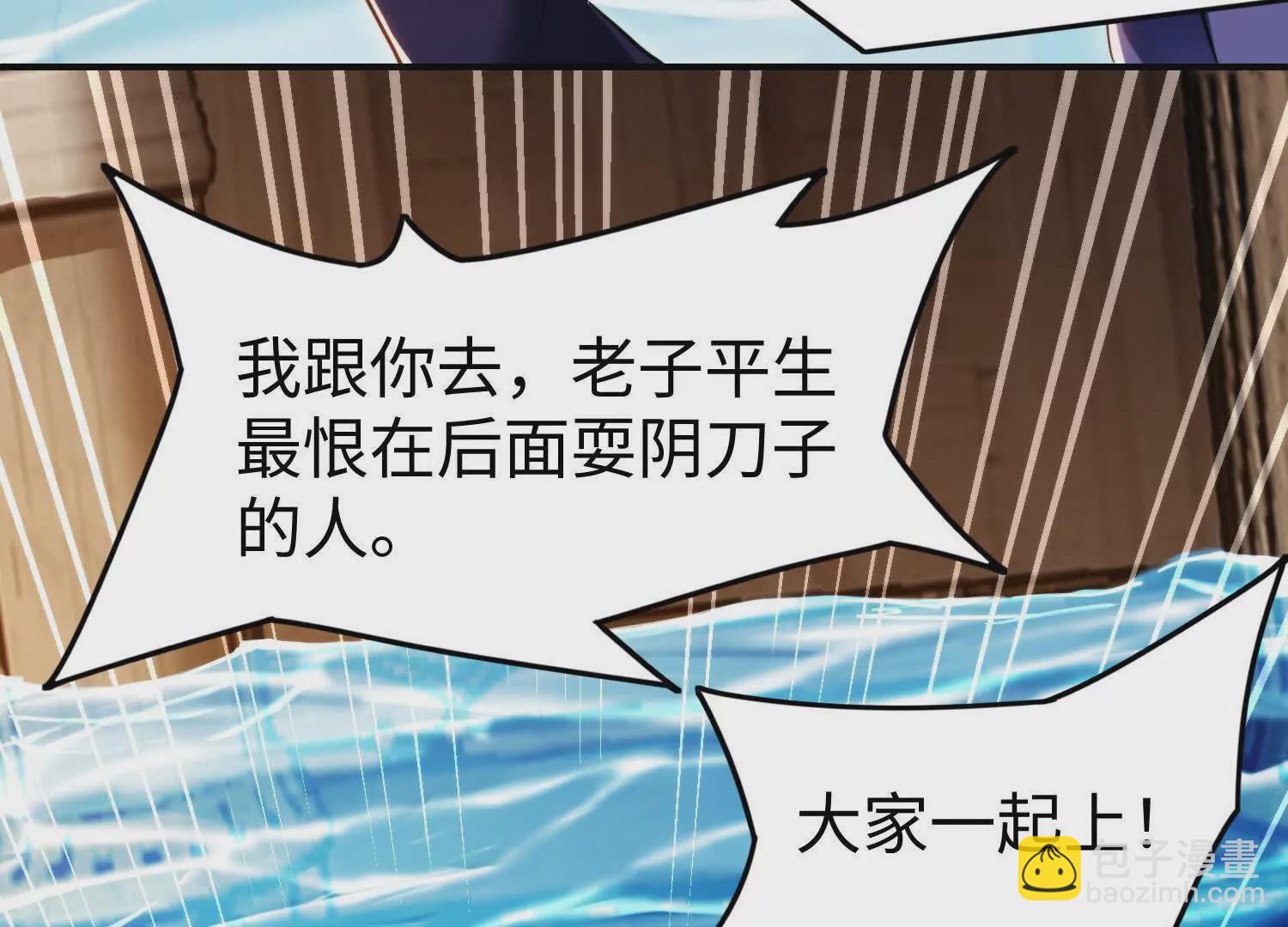 015 酒池03(1/3)-第16话