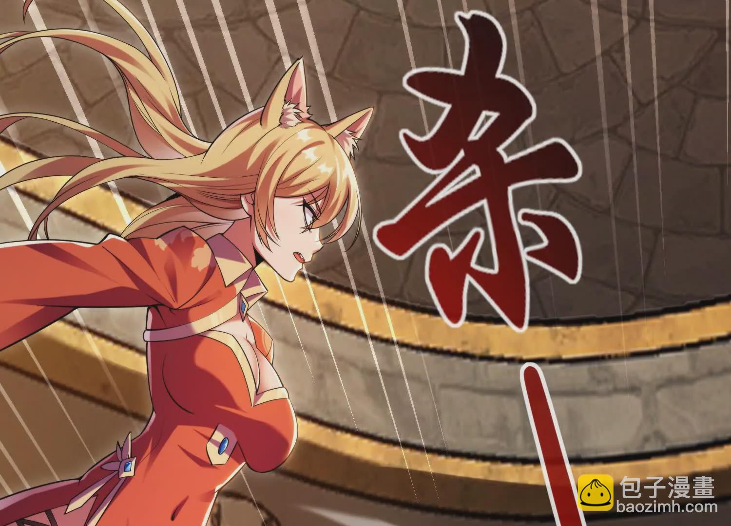 015 酒池03(1/3)-第16话