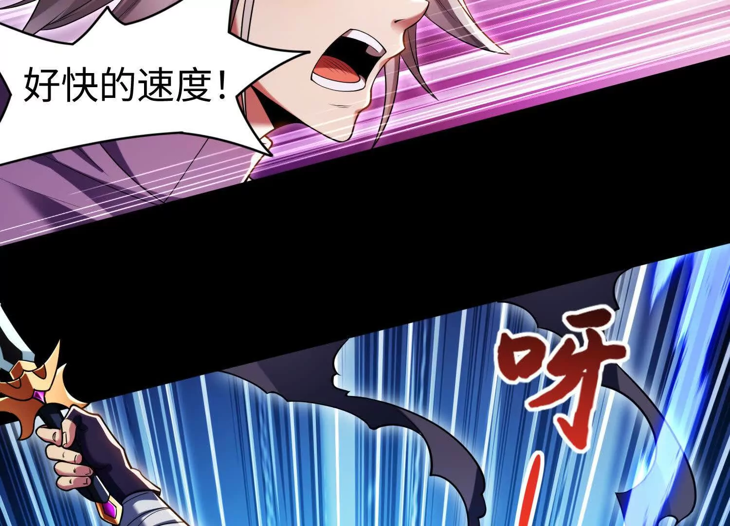 015 酒池03(1/3)-第16话