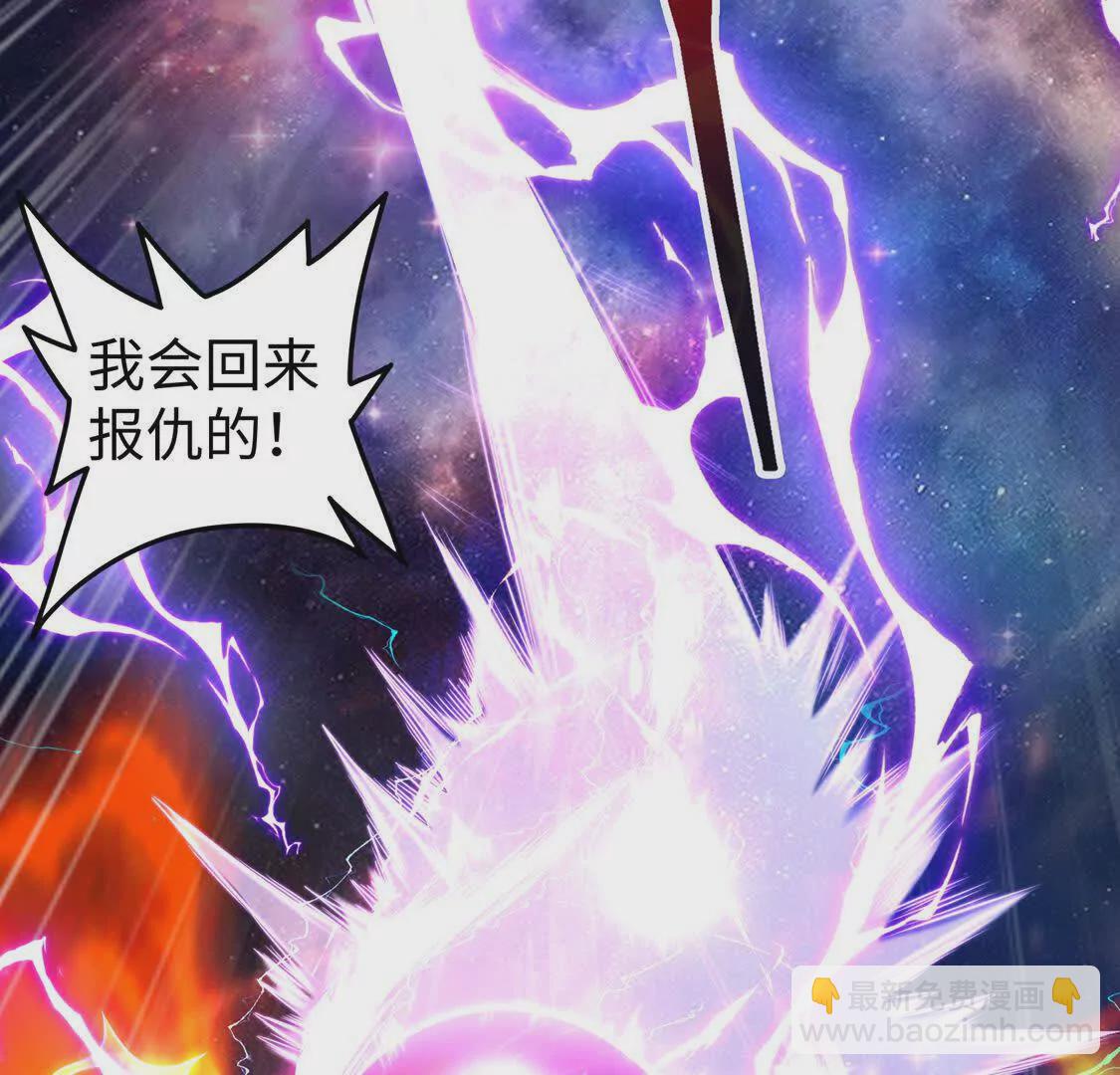 017 出口(1/2)-第18话