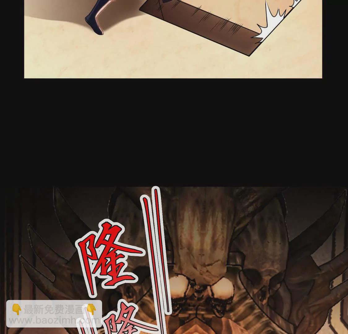 017 出口(1/2)-第18话