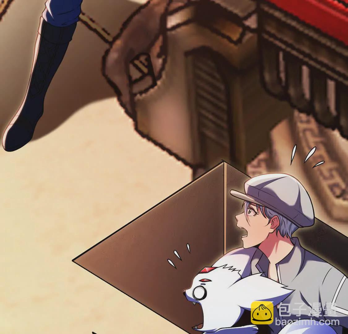 017 出口(1/2)-第18话