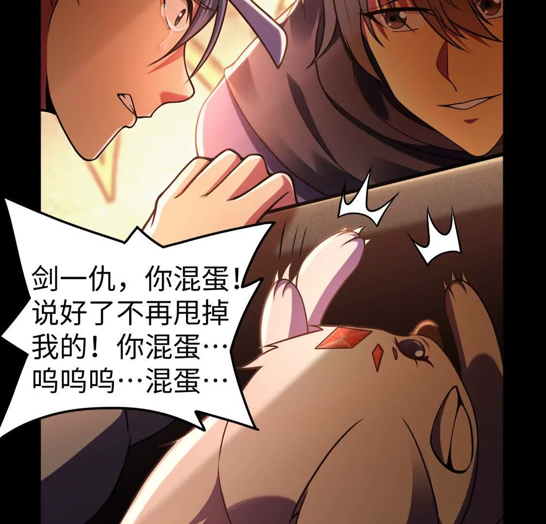 017 出口(1/2)-第18话