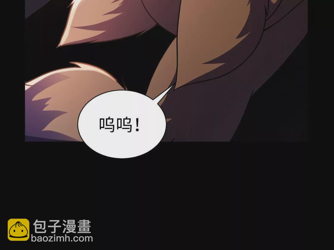 017 出口(1/2)-第18话