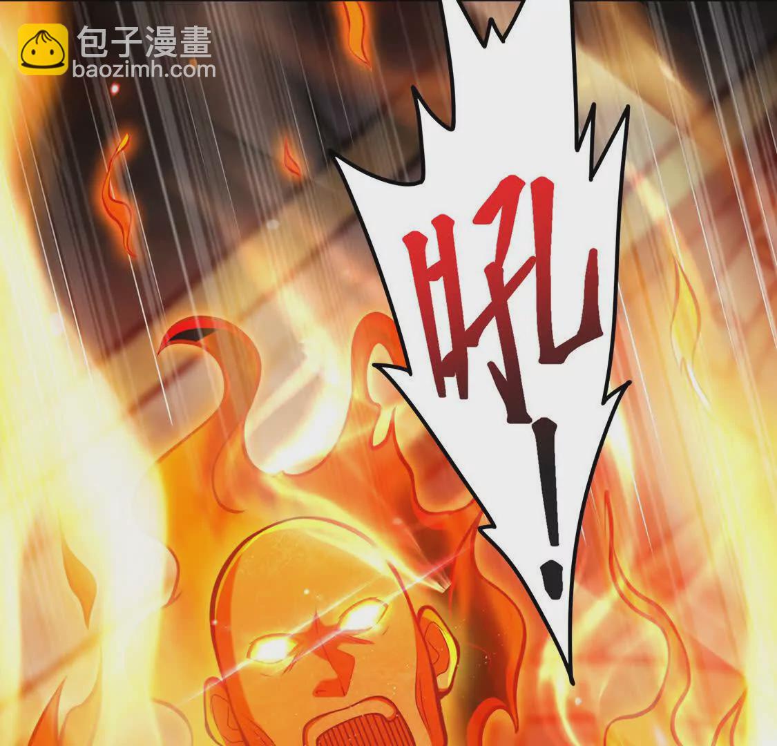 017 出口(1/2)-第18话