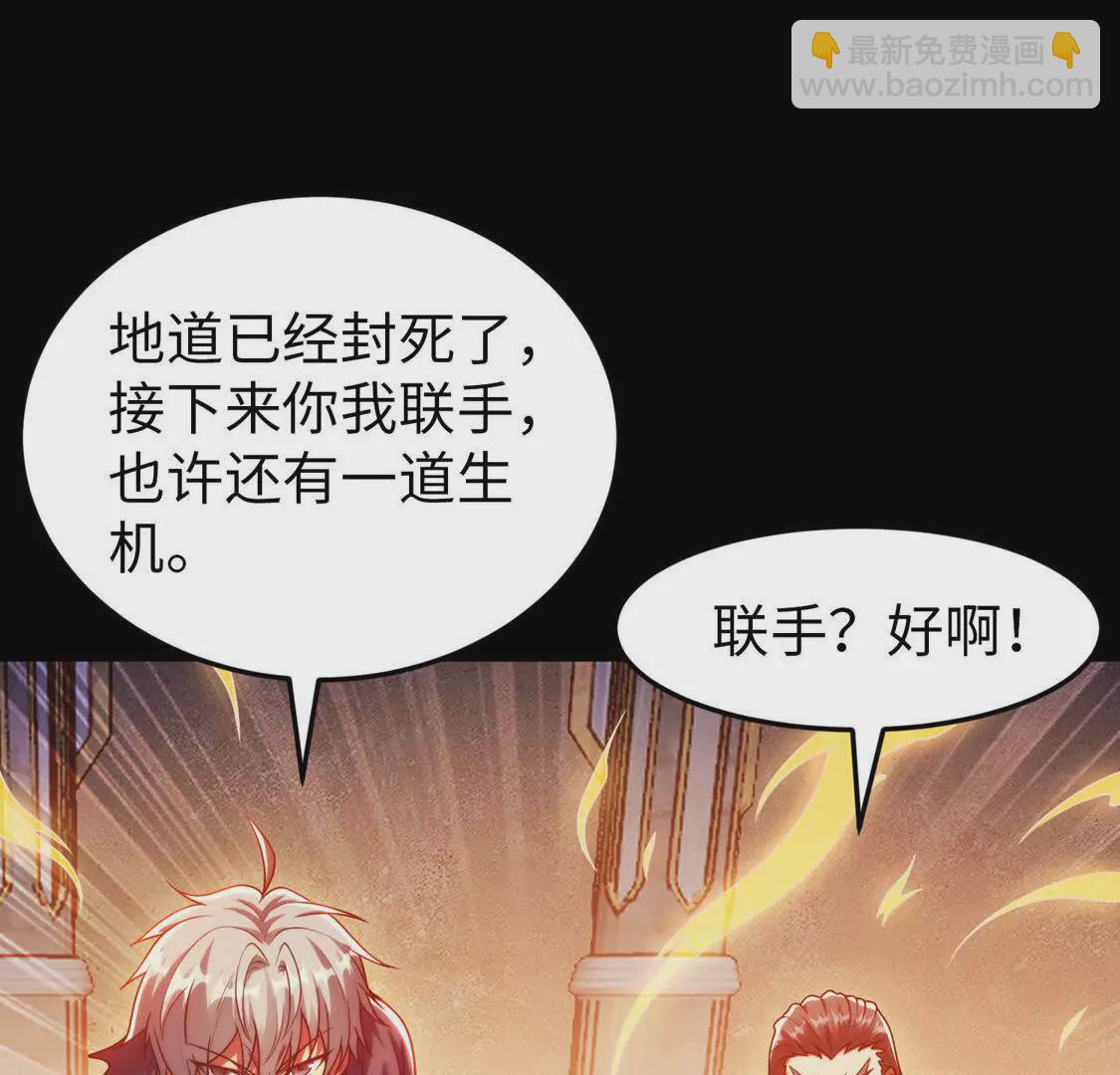 017 出口(1/2)-第18话