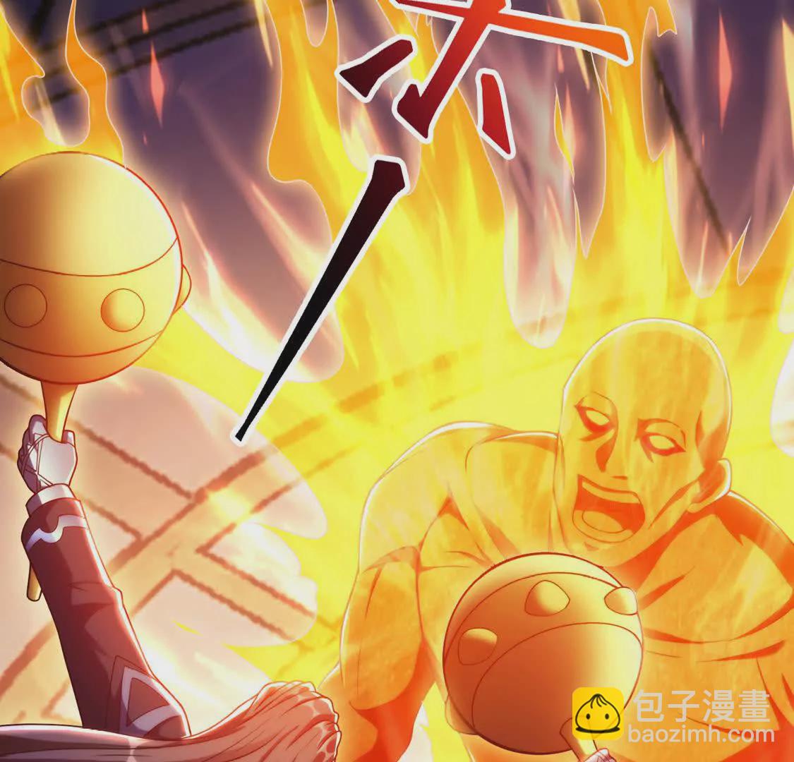 017 出口(1/2)-第18话