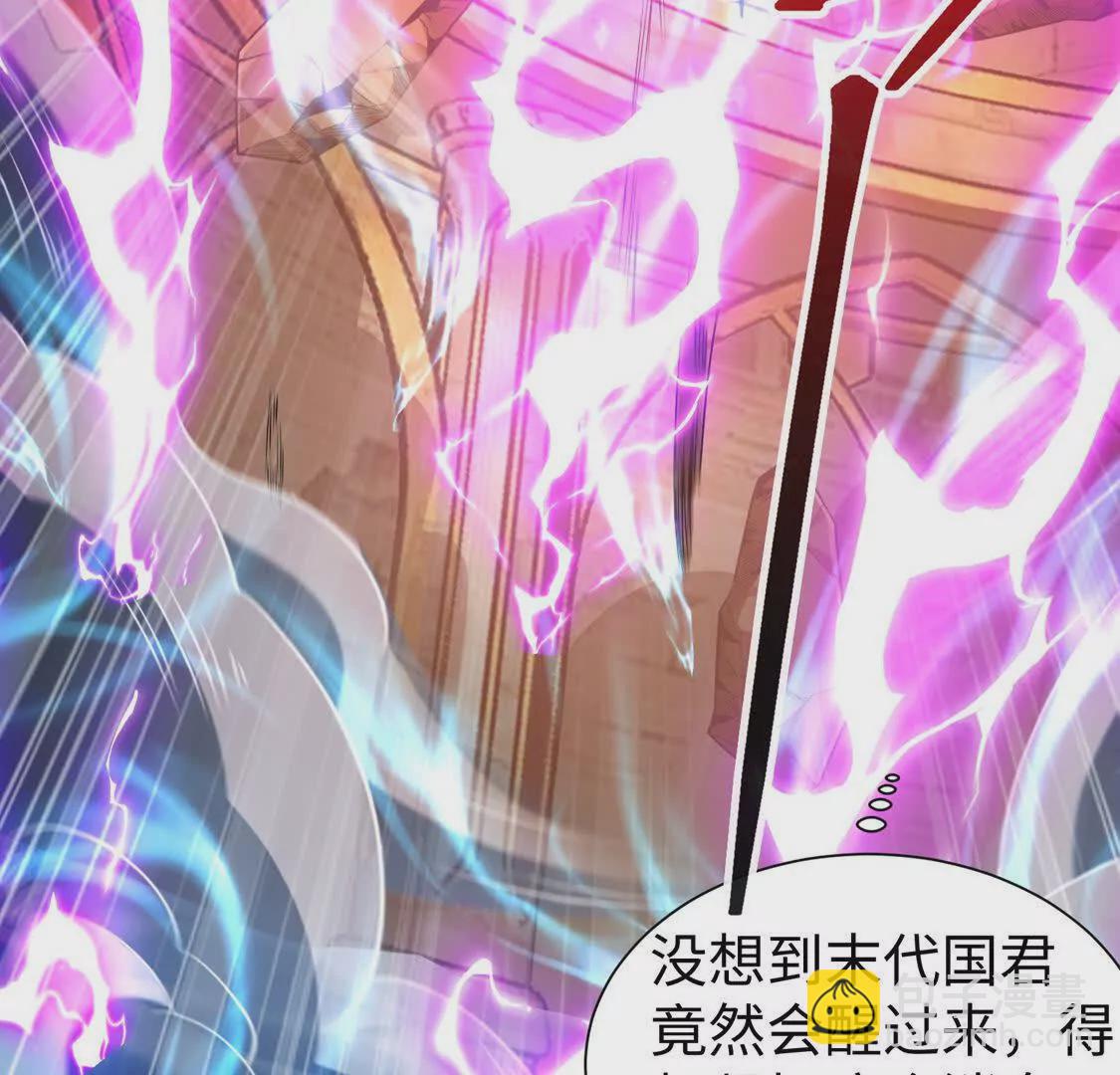 017 出口(1/2)-第18话