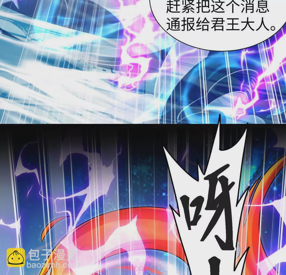 017 出口(1/2)-第18话