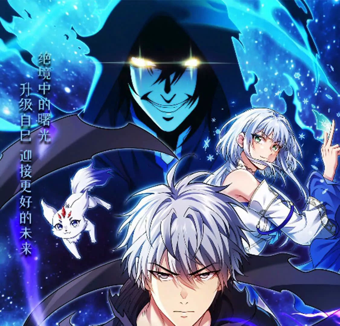 019 白纱女(1/2)-第20话