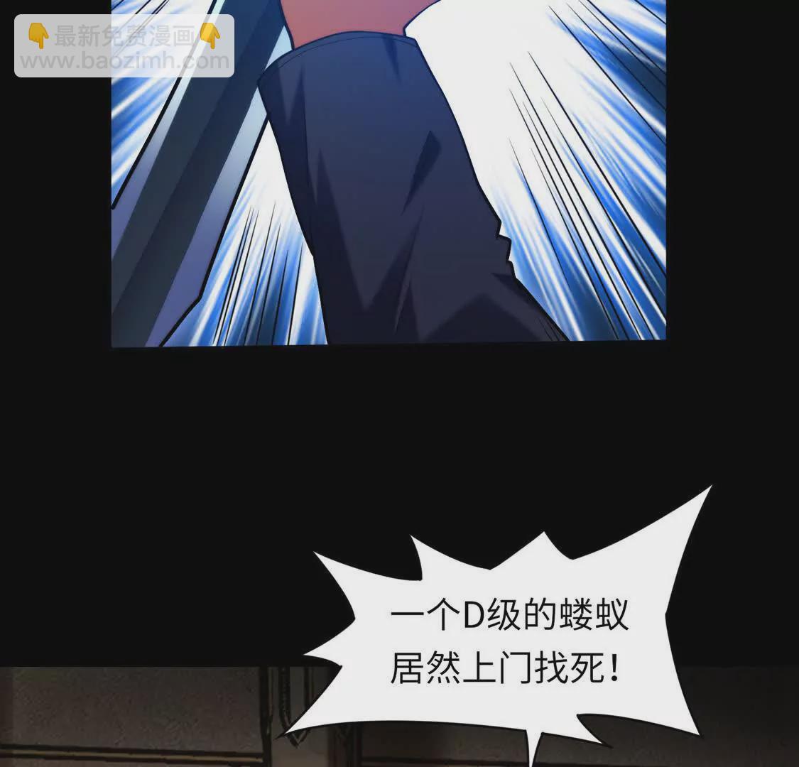 019 白纱女(1/2)-第20话