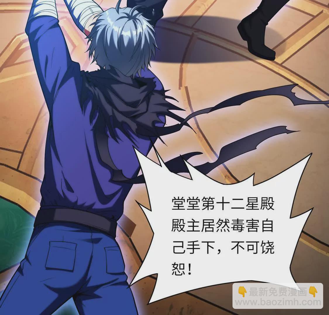 019 白纱女(1/2)-第20话