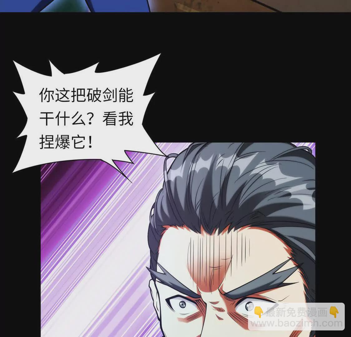 019 白纱女(1/2)-第20话