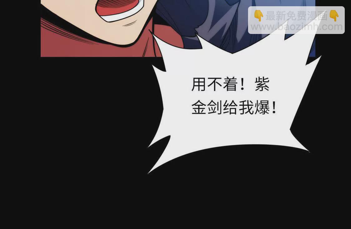 019 白纱女(1/2)-第20话