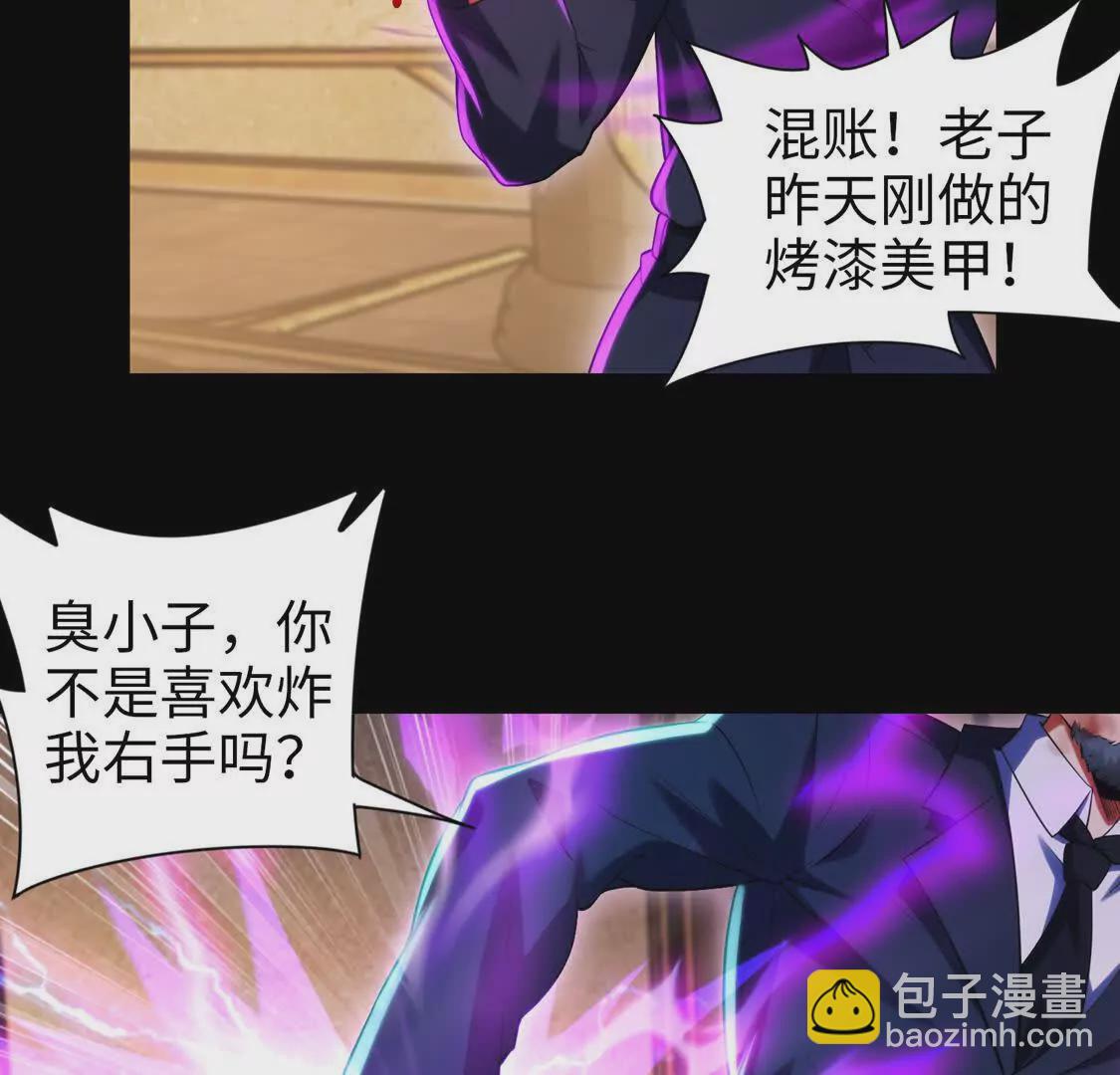 019 白纱女(1/2)-第20话