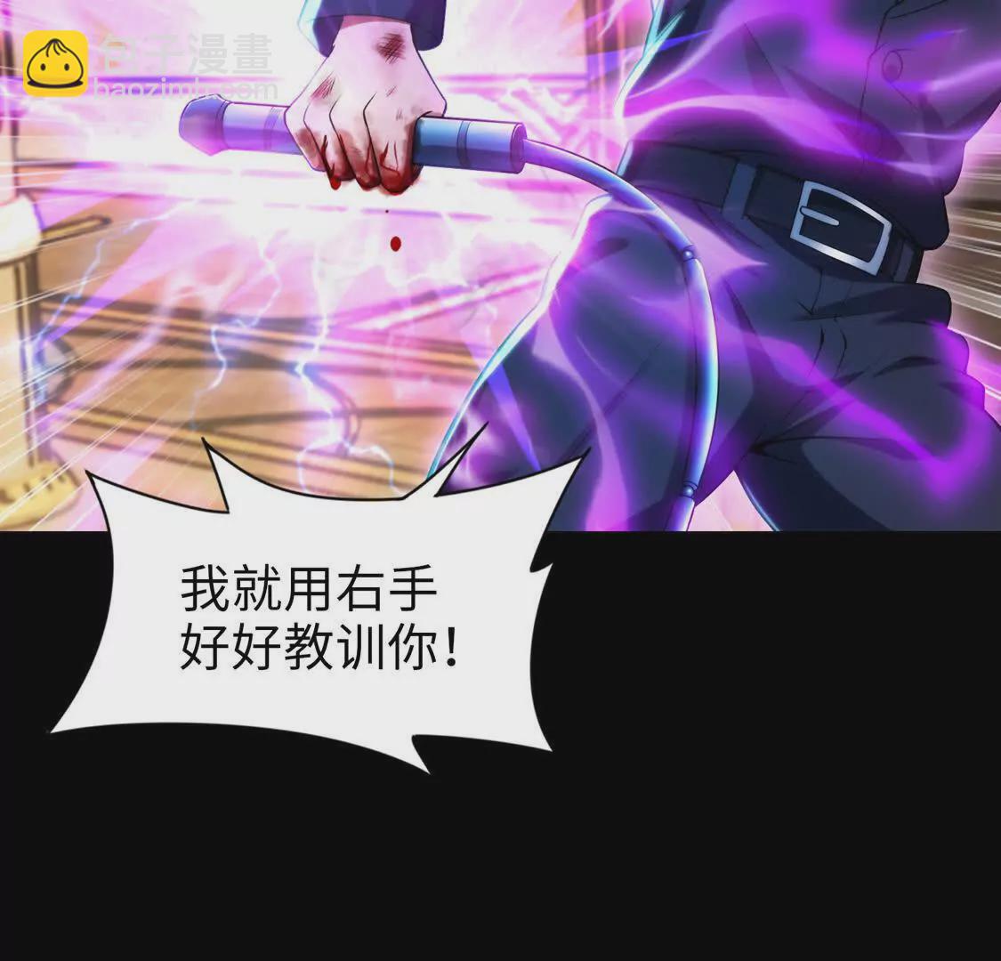 019 白纱女(1/2)-第20话