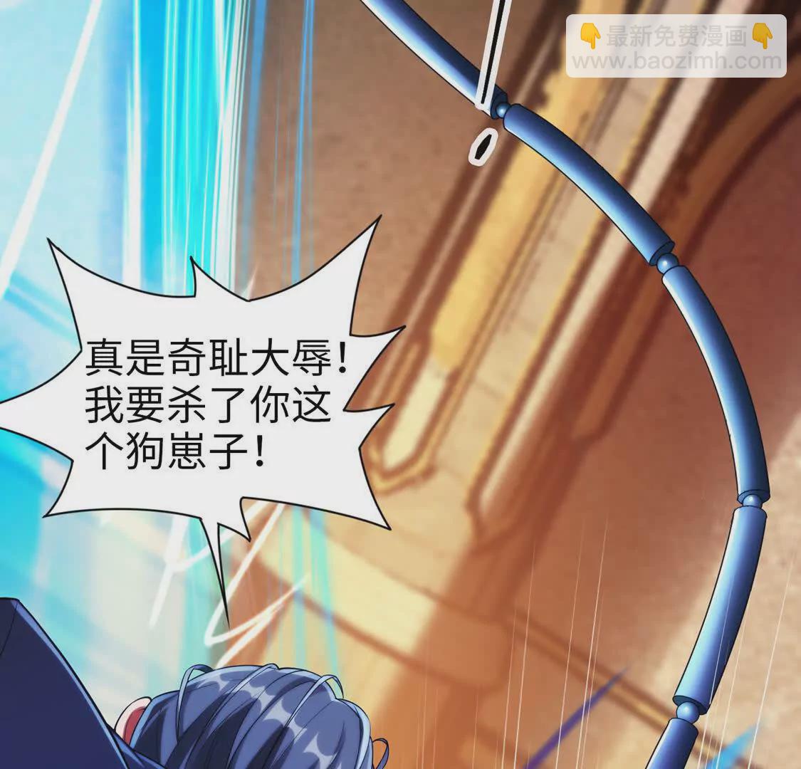 019 白纱女(1/2)-第20话