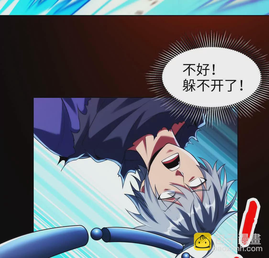 019 白纱女(1/2)-第20话