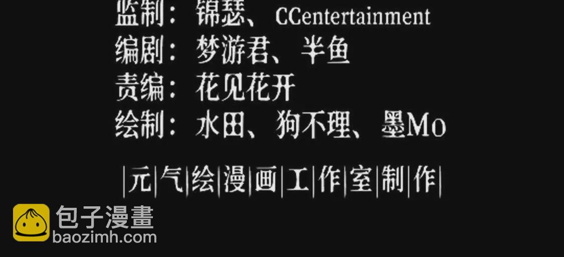 019 白纱女(1/2)-第20话